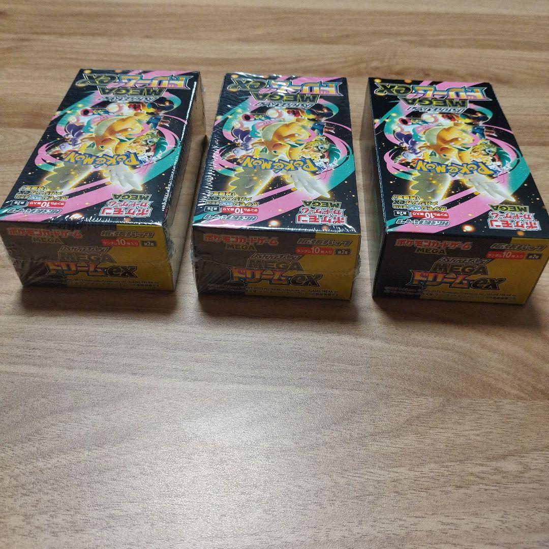 MEGAドリーム3BOX 未開封 シュリンク付き - メルカリ