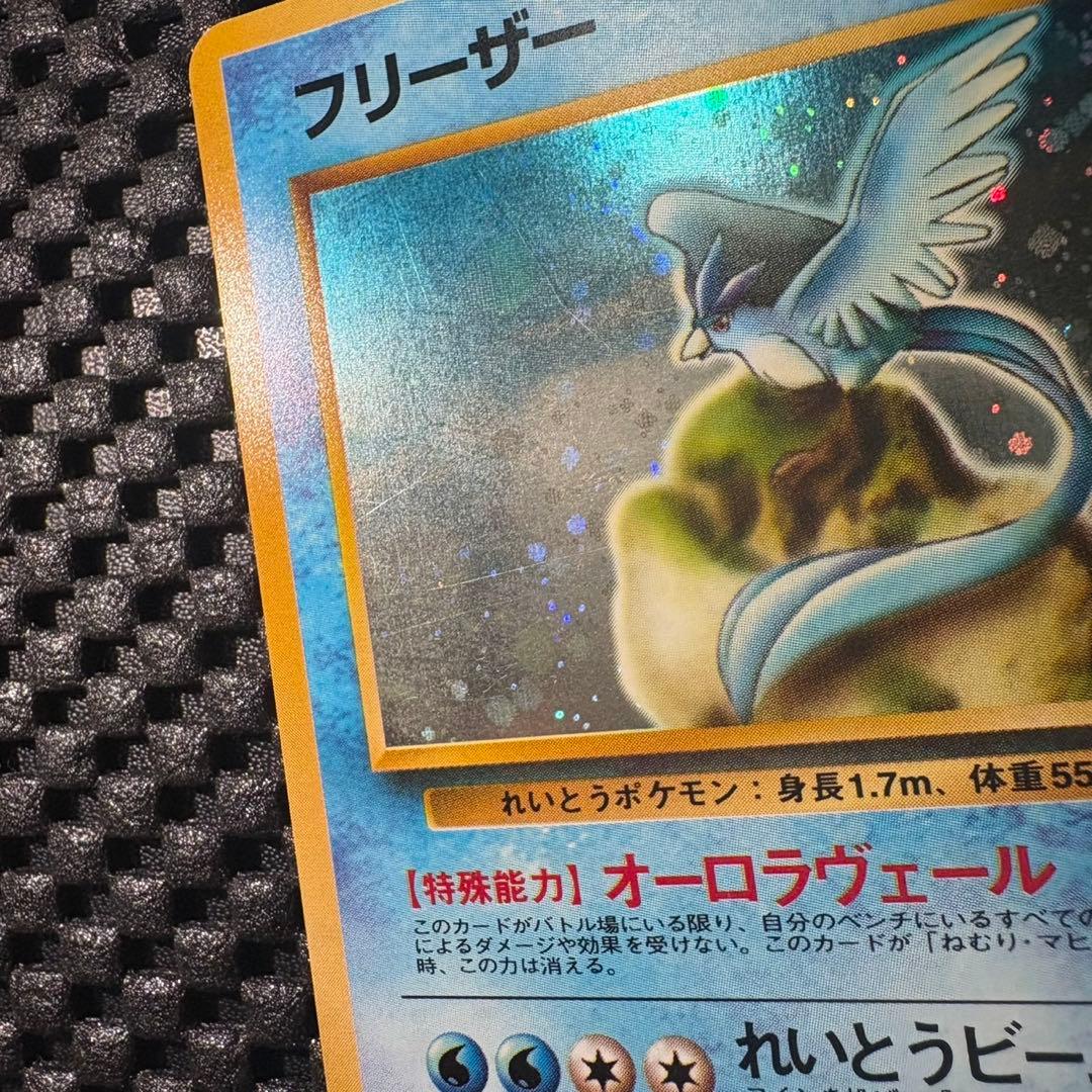 ポケモンカード 旧裏 クイックスターターギフト フリーザー