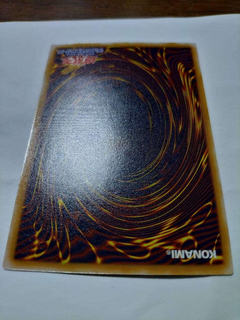 えだこー様専用 遊戯王 青眼の白龍 ブルーアイズ レリーフ 超極上品