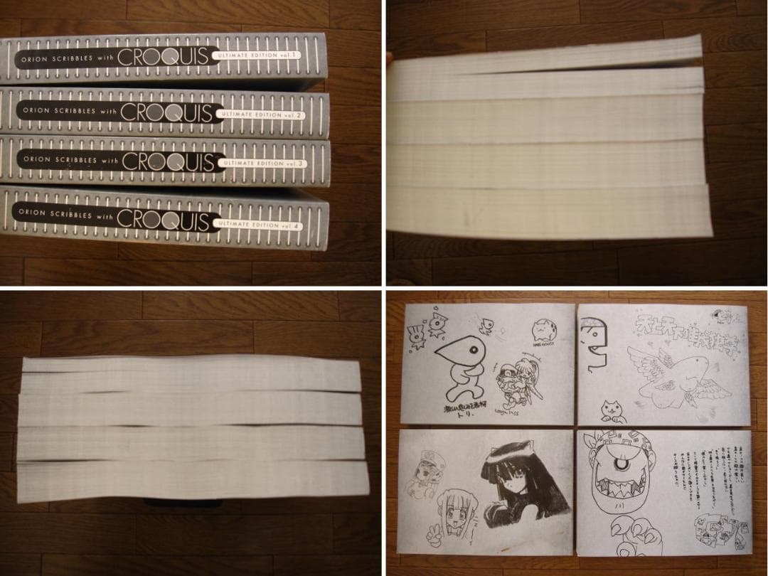 ORION SCRIBBLES with CROQUIS 織音計画 解説小冊子付 - メルカリ