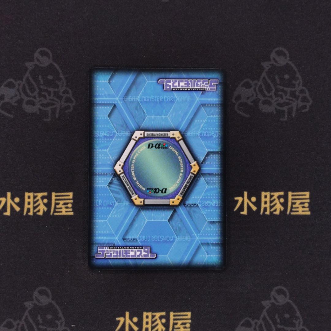 デジモンバトルターミナル ウォーグレイモンX抗体 DM02-103 - メルカリ