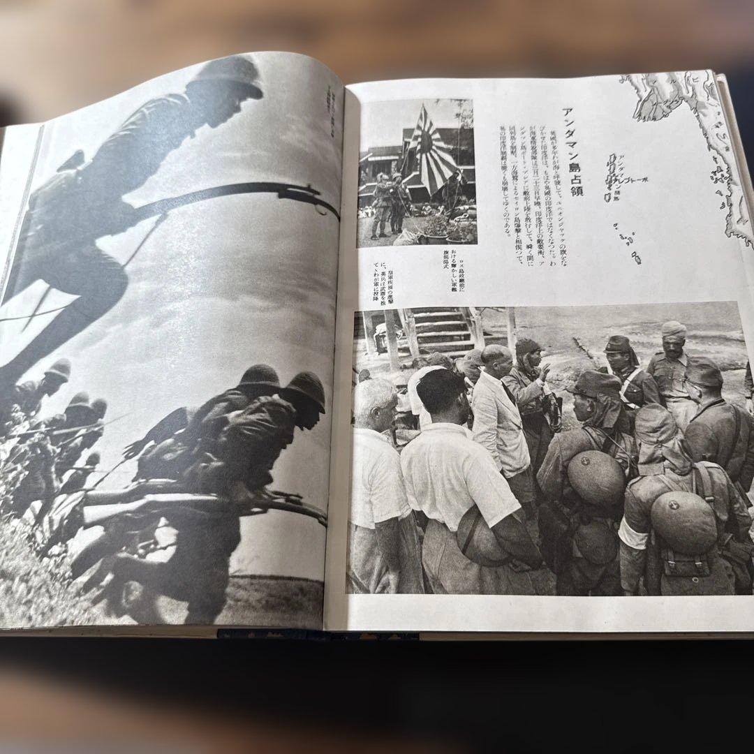 大東亜戦争 海軍作戦写真記録 I - メルカリ