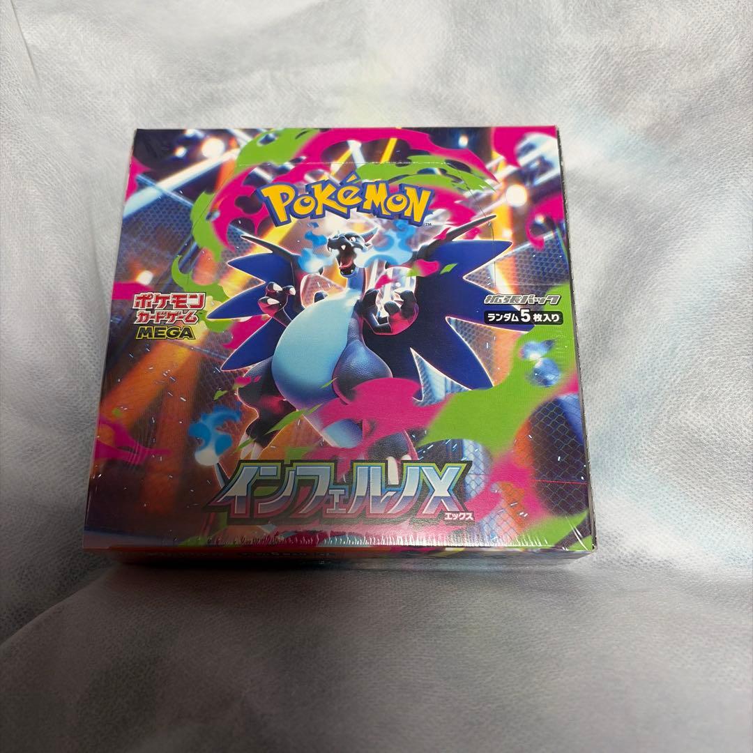 ポケモンカードゲーム インフィニティX シュリンク付き 楽天市場】シュリンクつき ポケモンカードゲーム インフェルノX MEGA