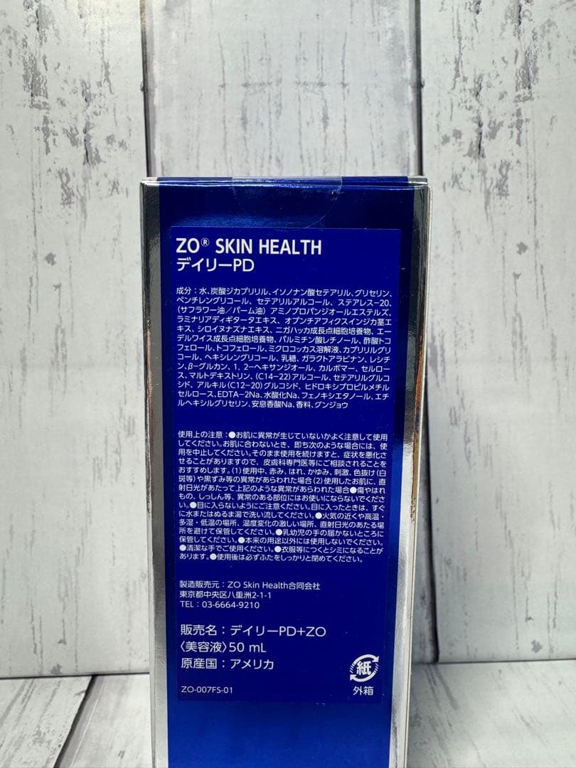 ゼオスキン デイリーPD 国内正規品 使用期限2026/06 - メルカリ
