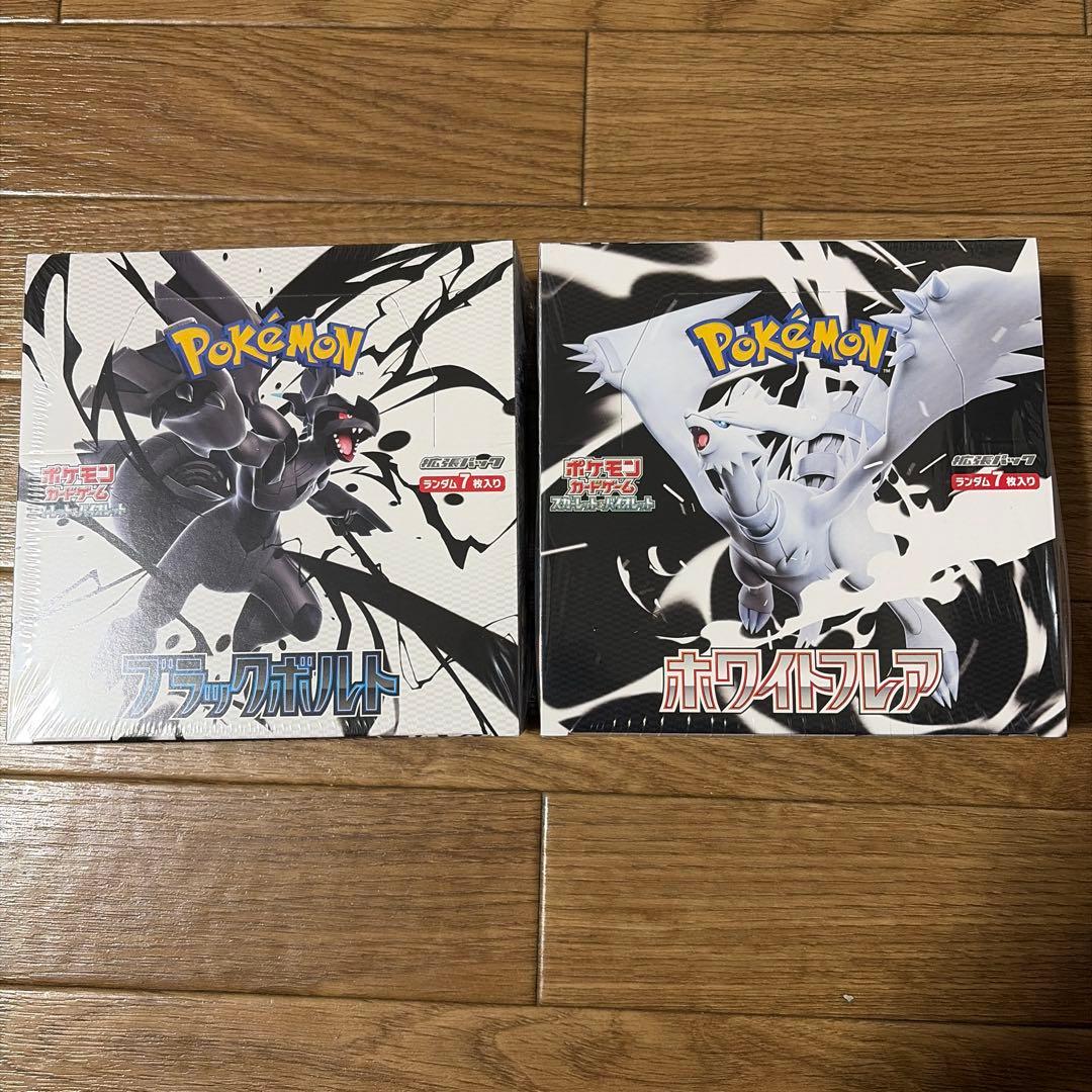 ブラックボルト1BOXシュリンク付き、ホワイトフレア1BOXシュリンク付き