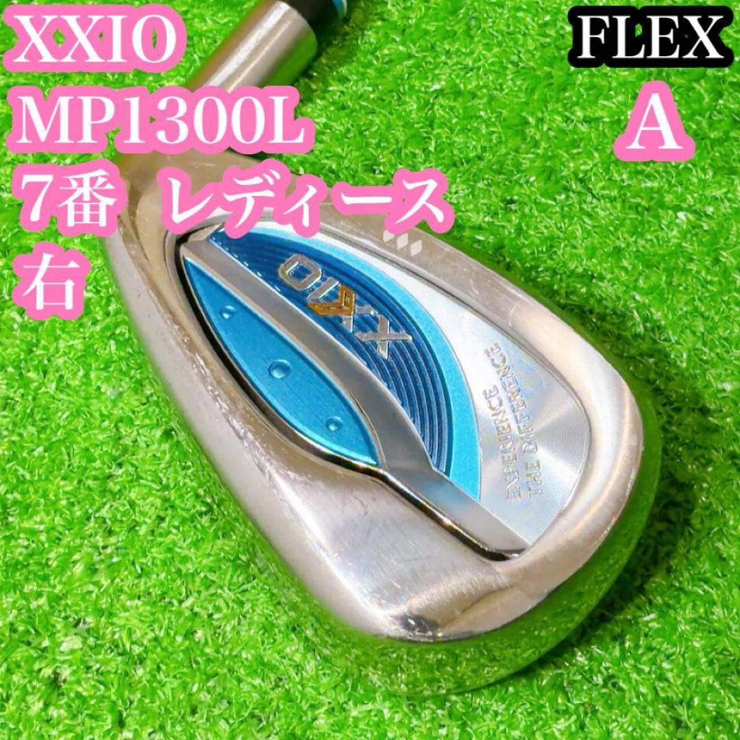 XXIO13 ゼクシオ 7番アイアン レディース フレックスA - メルカリ