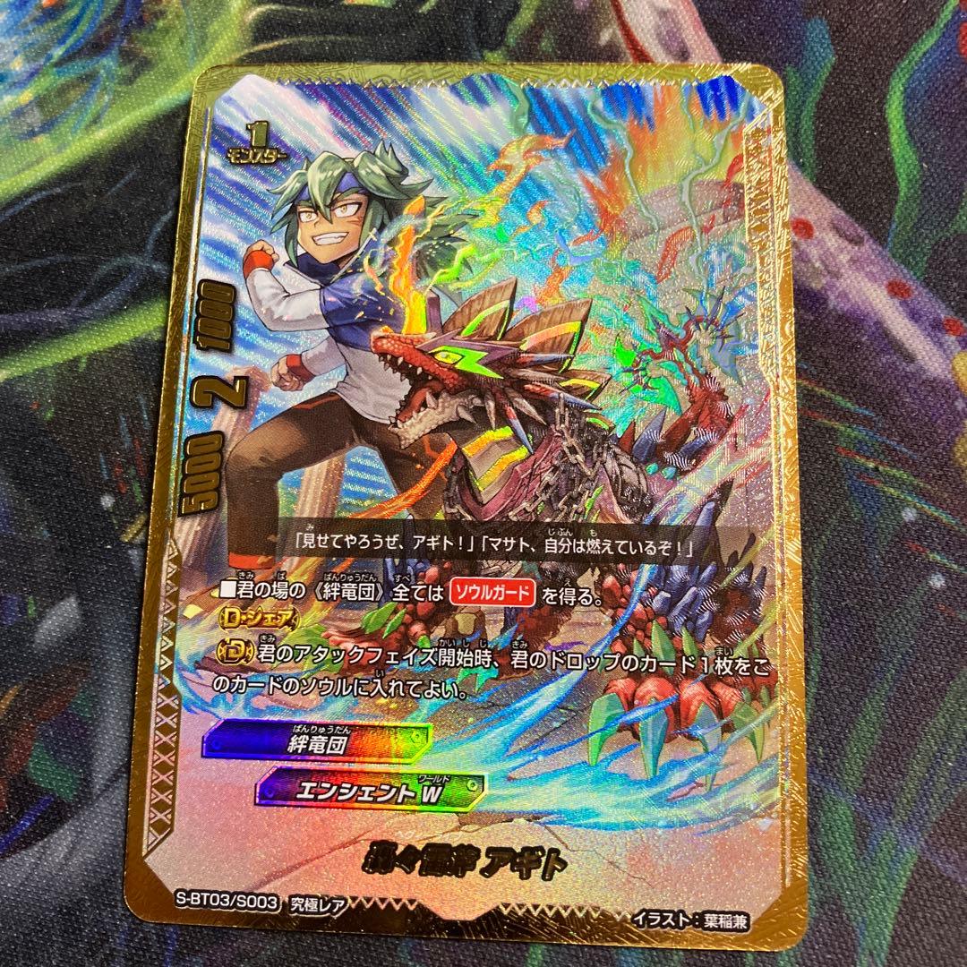 究極レア 1枚 轟々雷斧 アギト バディファイト エンシェントワールド