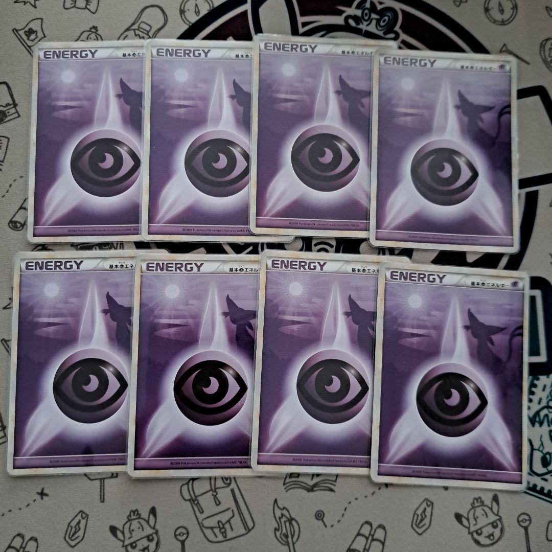 基本超エネルギー レジェンド LEGEND エーフィ - メルカリ