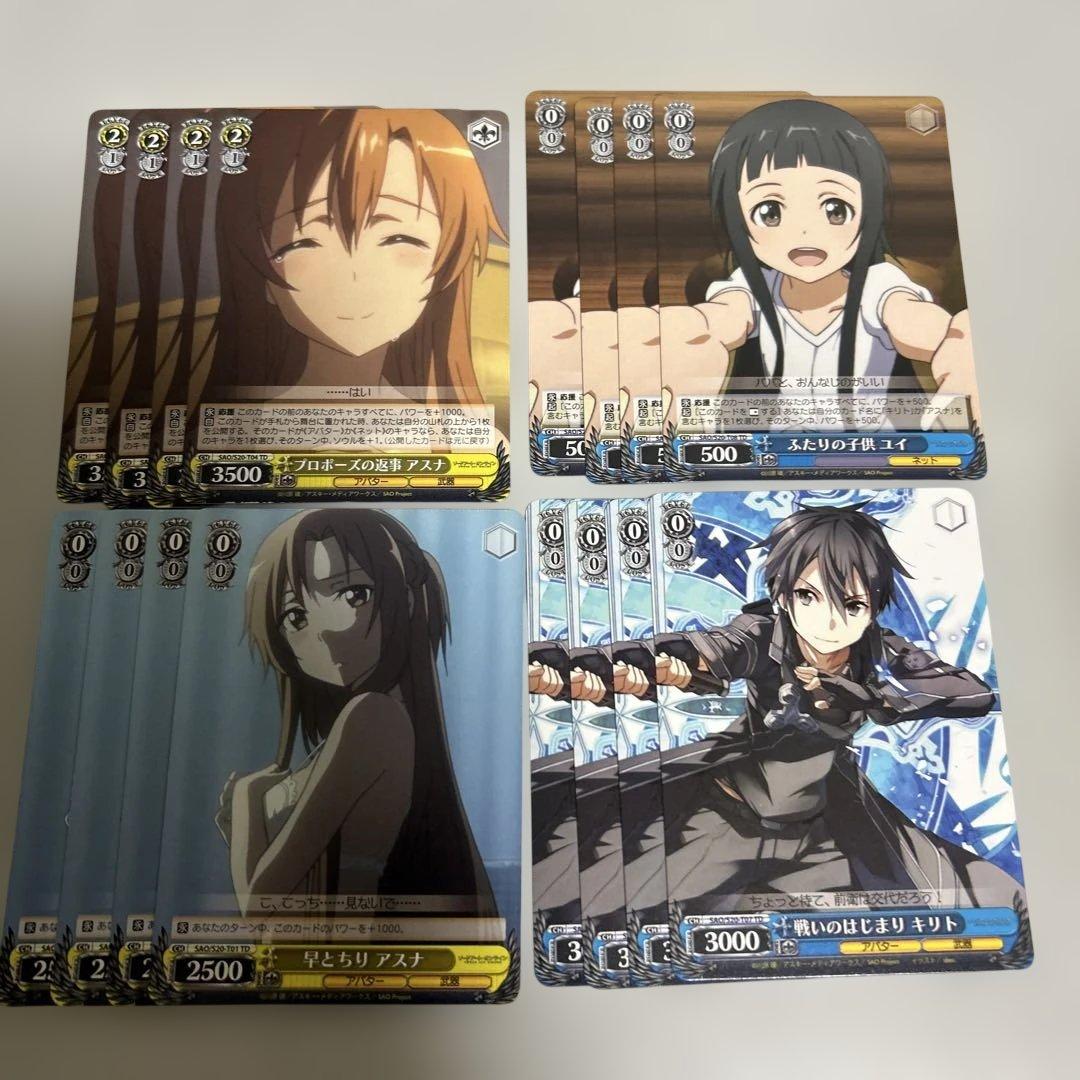 ヴァイスシュヴァルツ まとめ売り SAO 4 - メルカリ