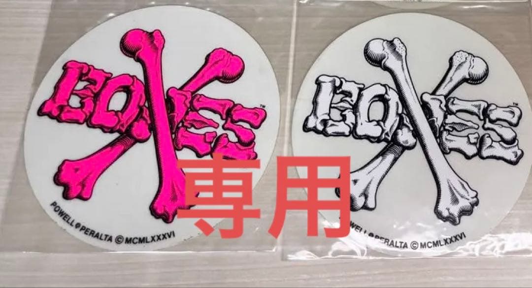 オールドスケート パウエル ペラルタ ステッカー Powell Peralta POWELL（パウエル） POWELL PERALTA STICKER パウエルペラルタ