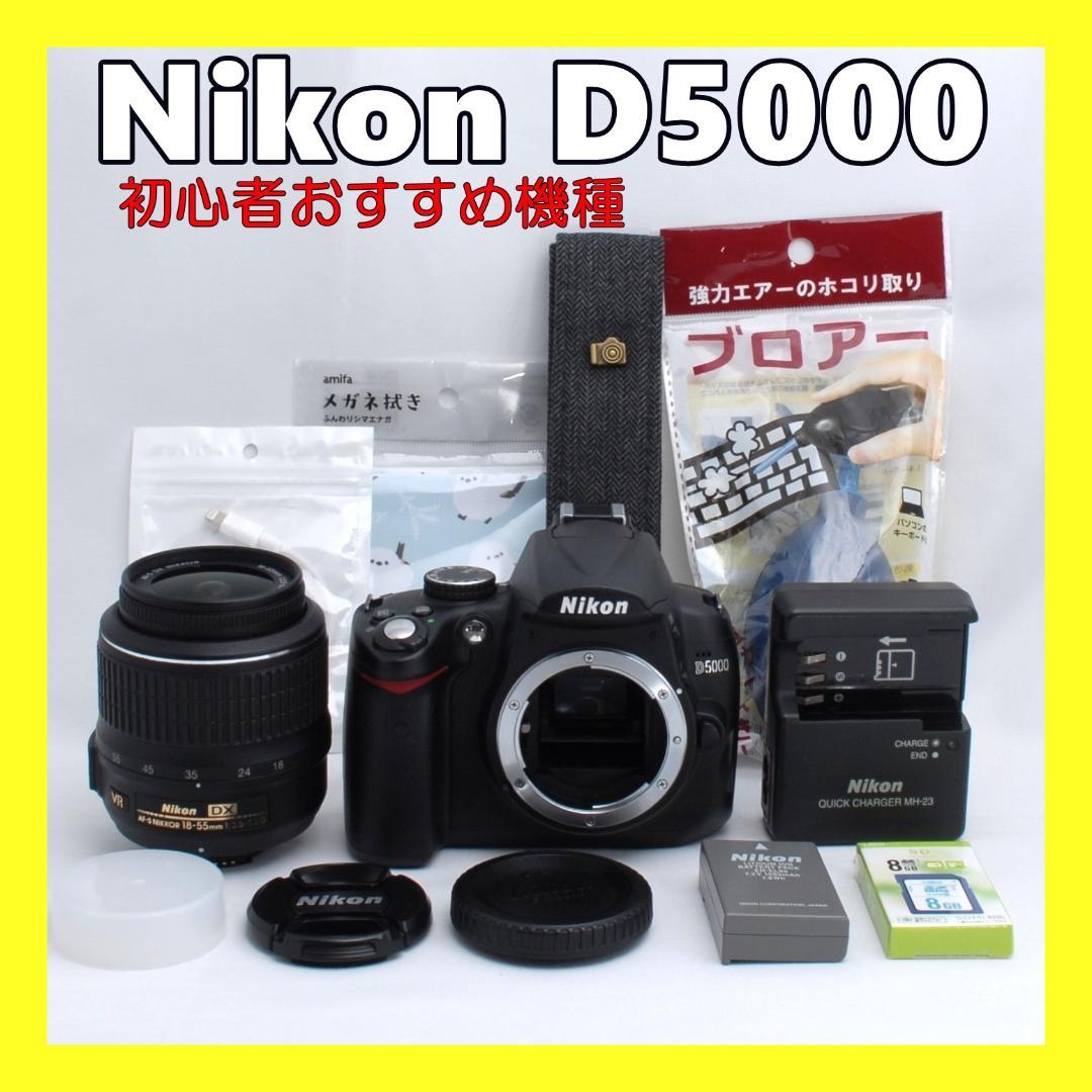 ☆ショット数少ない☆スマホに転送♪☆自撮りラクラク☆Nikon D5000☆
