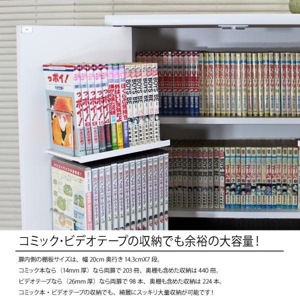 《新品・送料無料》DVDで最大４００収納可能ＤＶＤ・ＣＤ・コミック書棚