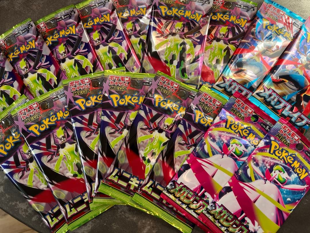 ポケモンカード バラパック 17パックセット売り - メルカリ