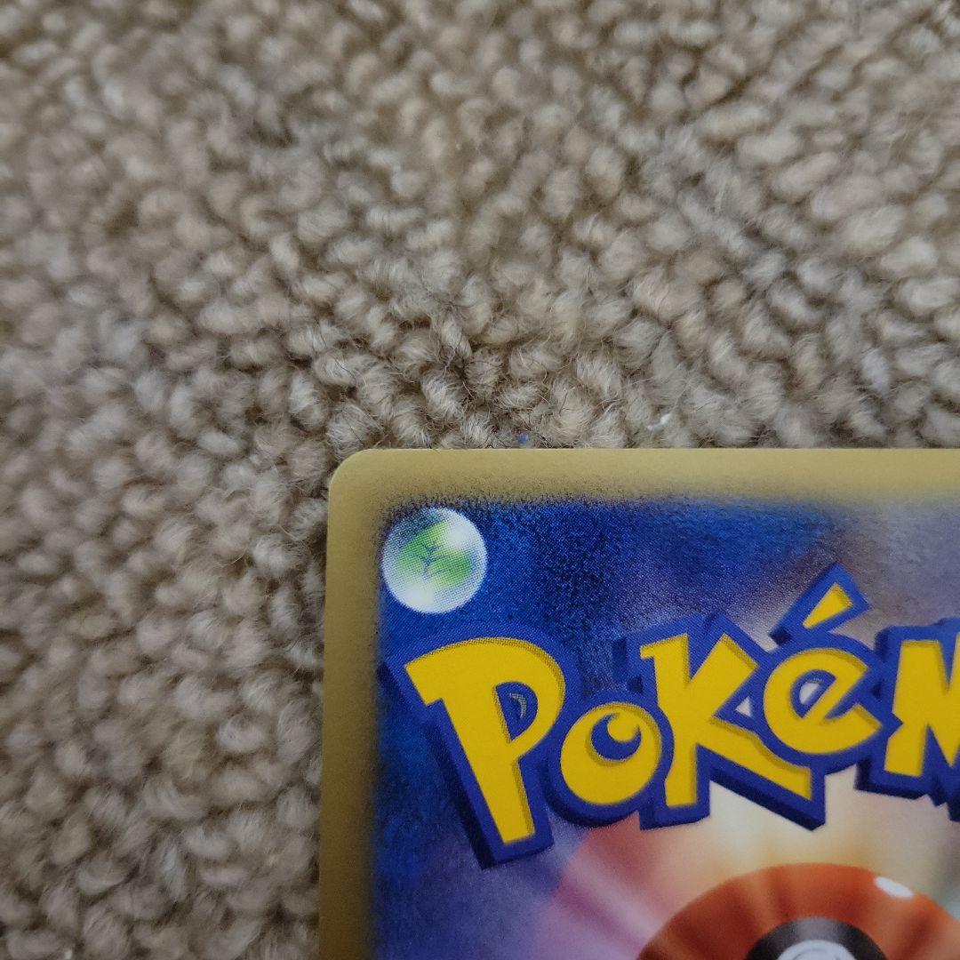 プラスル マイナン バトルロードサマー☆2007 プロモ - メルカリ