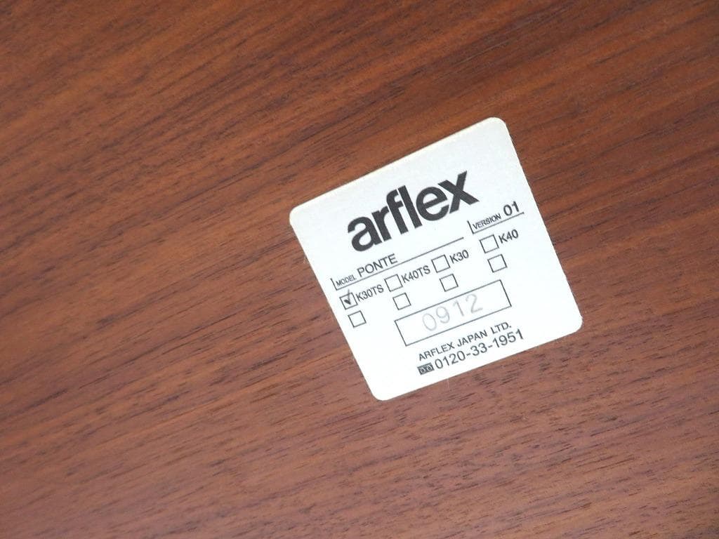 展示品 アルフレックス ポンテ ウォールナット コーヒーテーブル