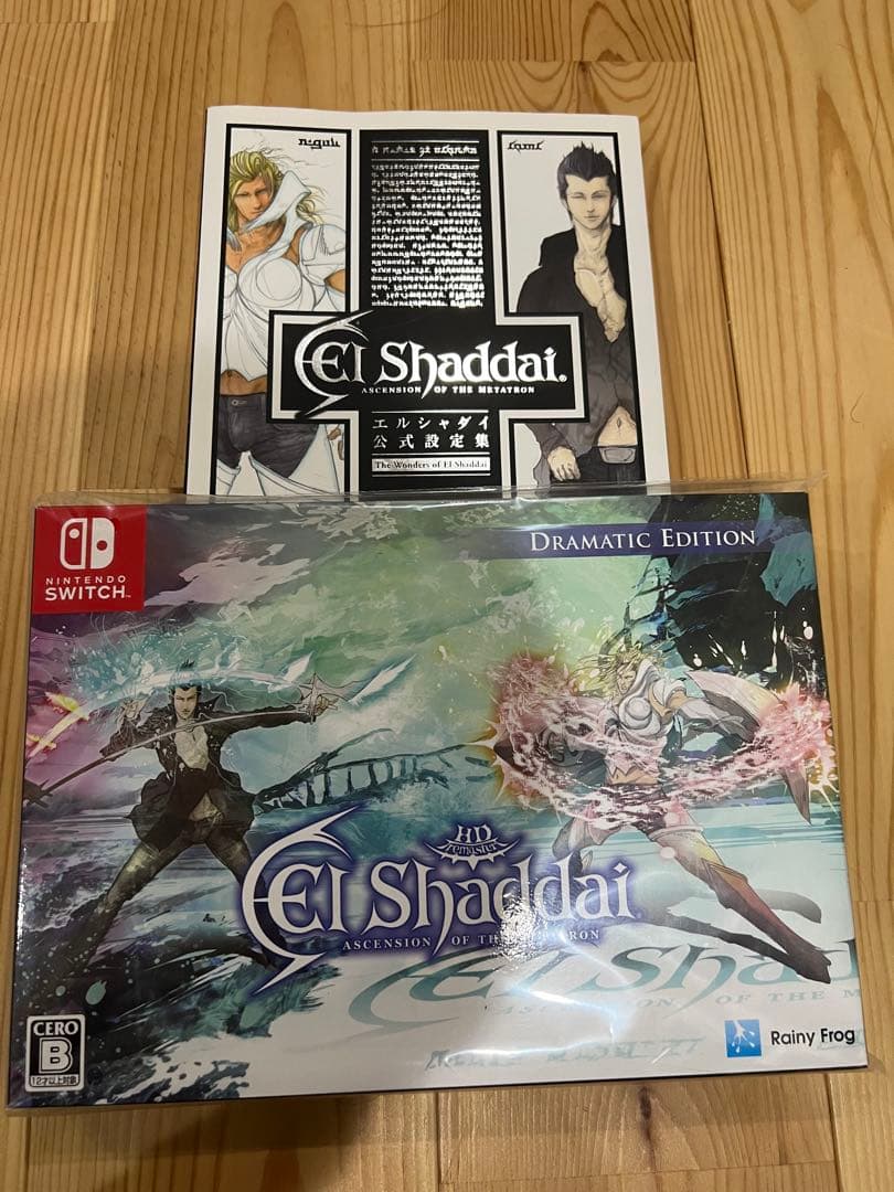 【限定】Switch エルシャダイ ドラマチックエディション 設定資料集 Amazon.co.jp: 【Amazon.co.jpエビテン限定】エルシャダイ