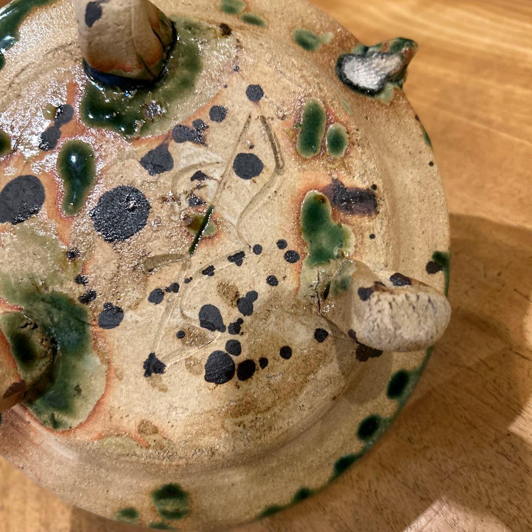 希少　出町光織　織部手付き高台鉢