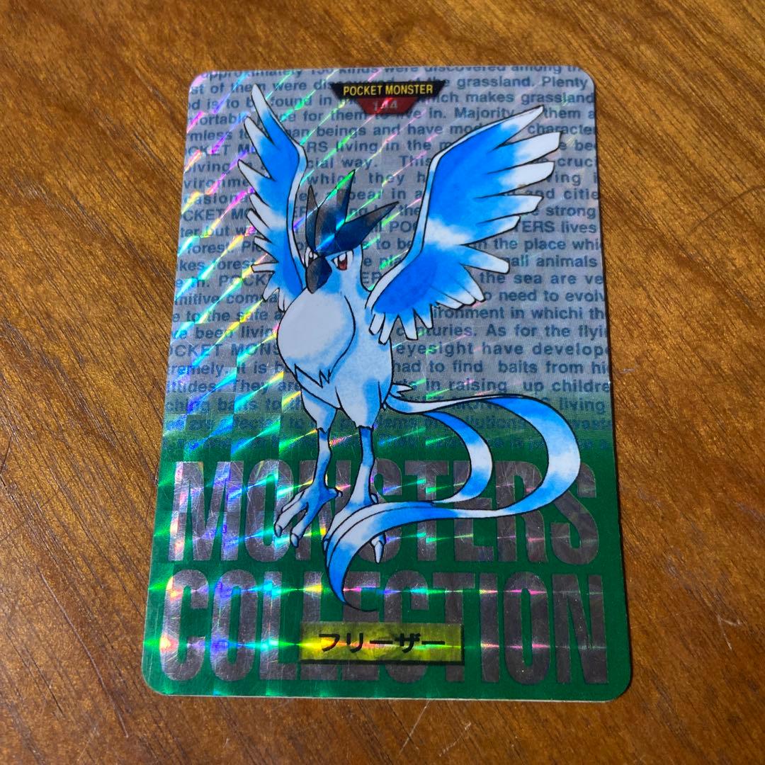 バンダイ ポケモン/本弾【緑版】 2弾（1996） フリーザー（キラ）144