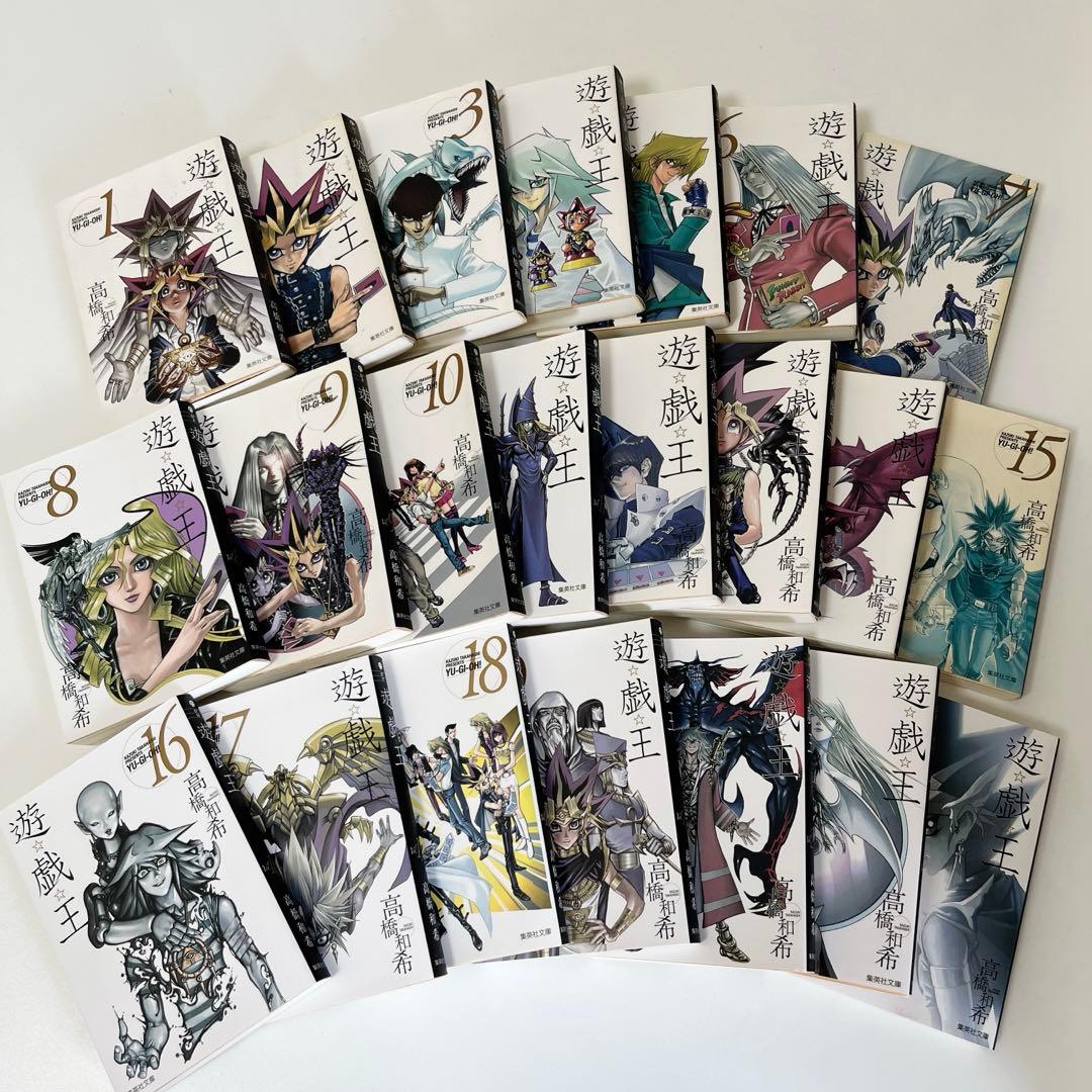 遊戯王 文庫版 全巻セット 1巻〜22巻 遊⭐︎戯⭐︎王 文庫本 - メルカリ
