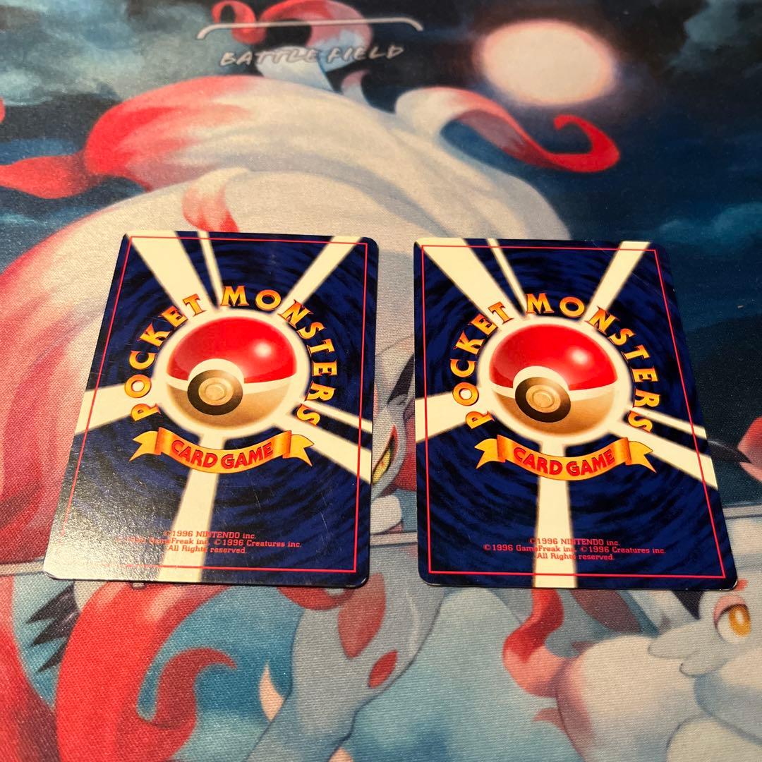 旧裏 ポケカ ポケモンいれかえ マーク無し 初版 - メルカリ