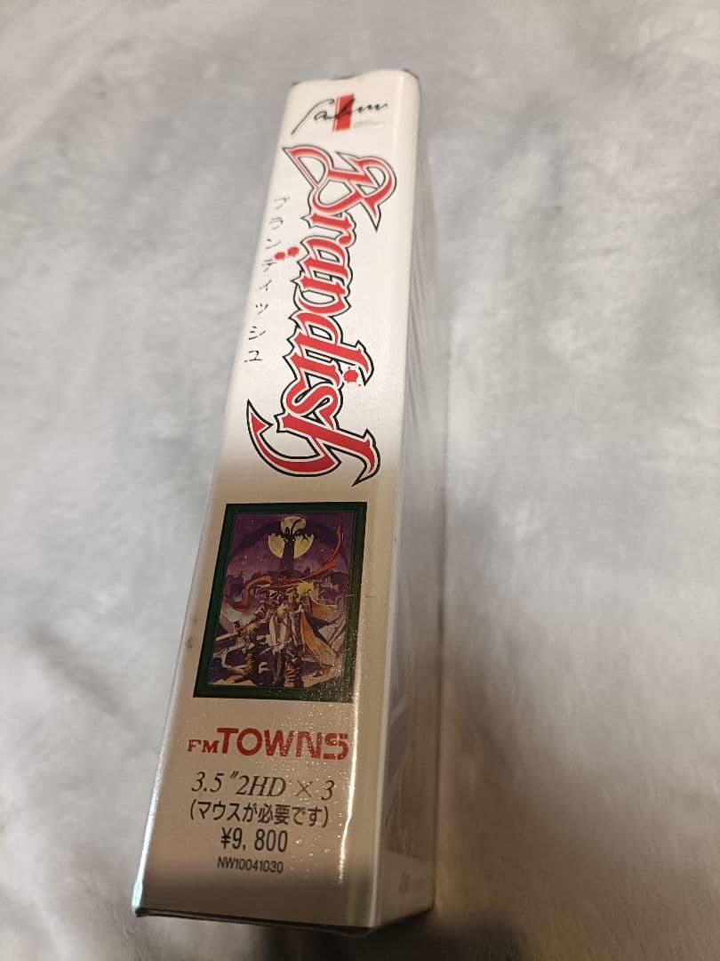 ブランディッシュ FMTOWNS 完品 Brandish
