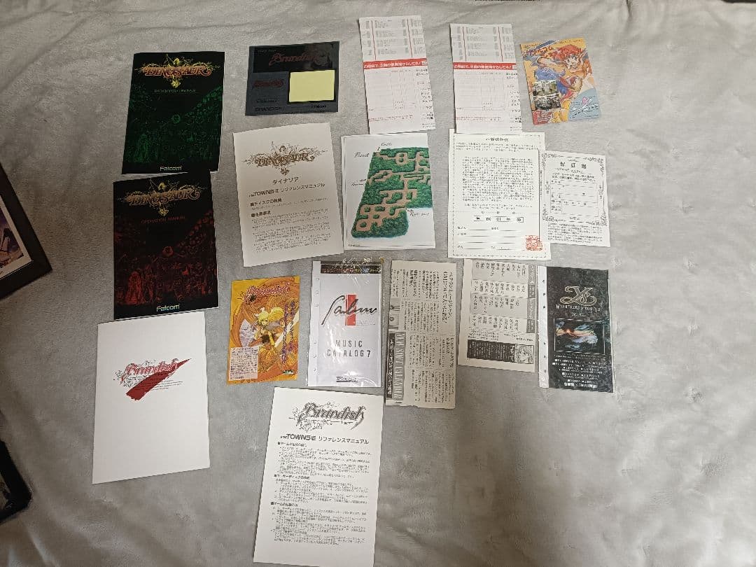 ブランディッシュ FMTOWNS 完品 Brandish