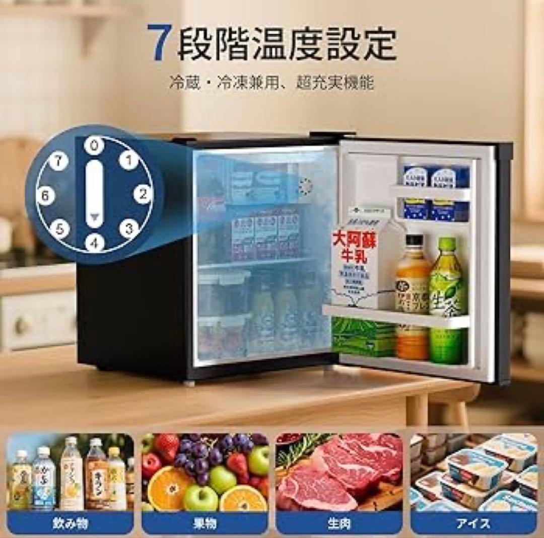 小型冷蔵庫 48L 黒色 1ヶ月半使用SAMKYO 一人暮らし 黒 - メルカリ