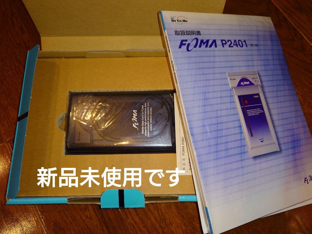 FOMA P2401 P2402 A2502 セット - メルカリ