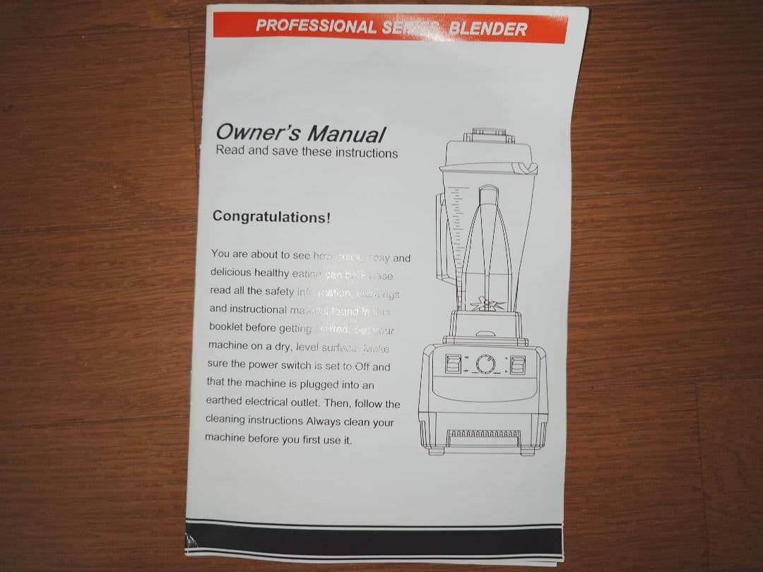 Huanyu 2800W G7400 ブレンダー 3.9L 業務用ミキサー