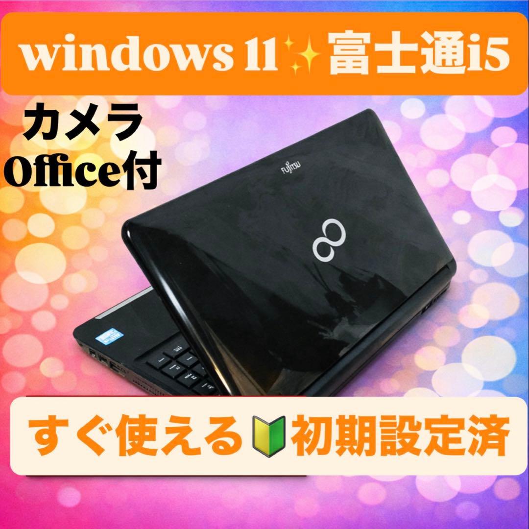 windows11✨i5初期設定済ノートPCカメラOfficeすぐ使える初心者向 NEC ノートパソコン 初期設定済み 第7世代Core i5 15.6型 NEC VK