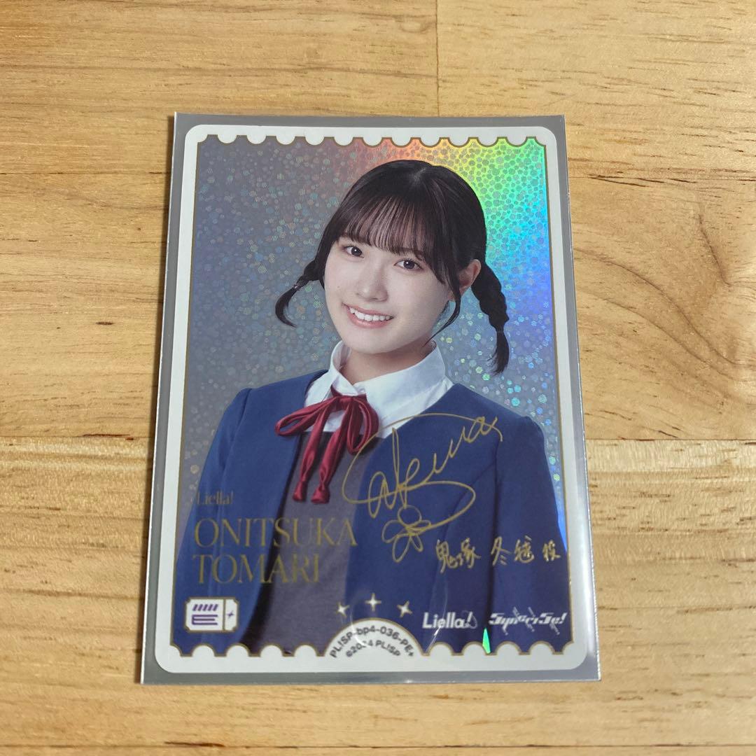 ラブカ SAPPHIRE MOON PE+ サイン 鬼塚冬毬 坂倉花 - メルカリ