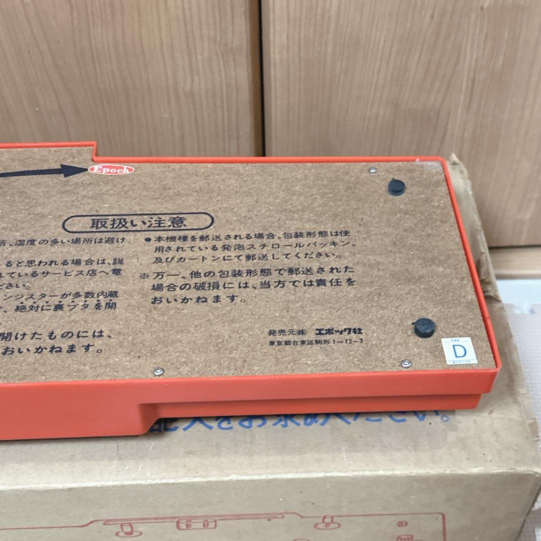 超希少】【美品】エポック社 電子ゲームシリーズ テレビテニス 本体