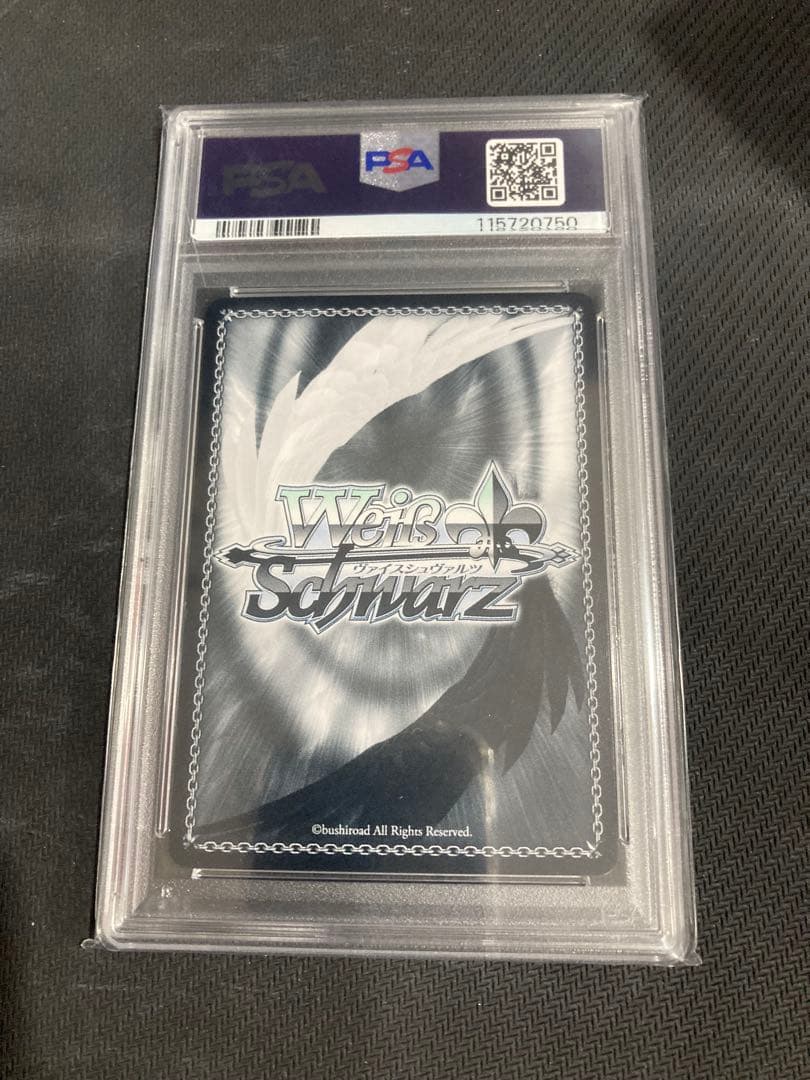 ヴァイス ルミとの最高の夏 spサイン w117-080 psa 10 - メルカリ