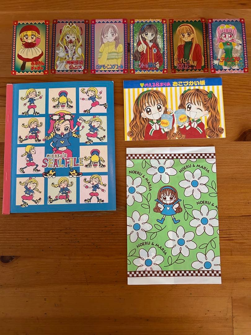 りぼん 付録 希少 レア 大量 90年代 平成 お値段の交渉も受け付けて