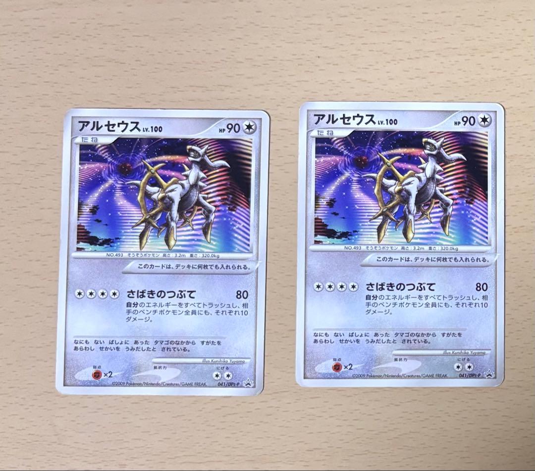アルセウス Lv.100 ポケモンカード - メルカリ
