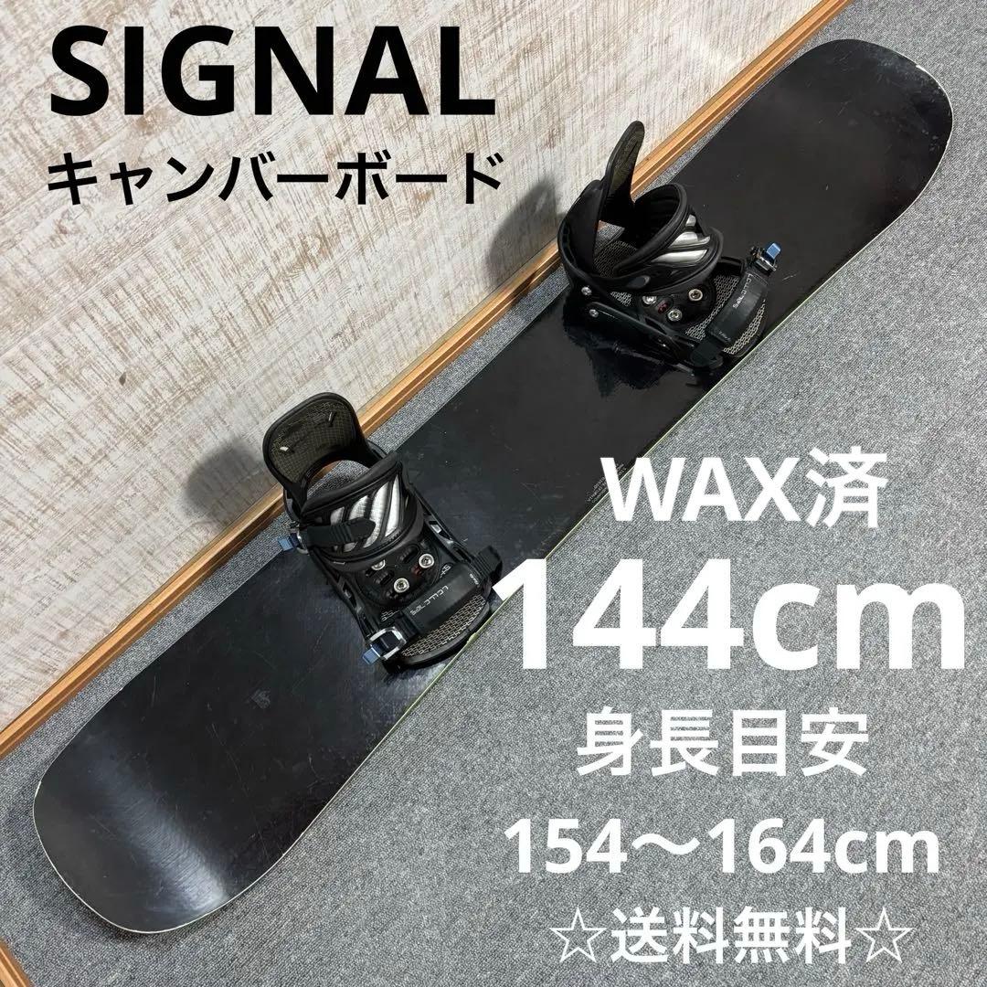 【送料無料】SIGNAL スノーボードセット 商品 – Signal Snowboards - JAPAN