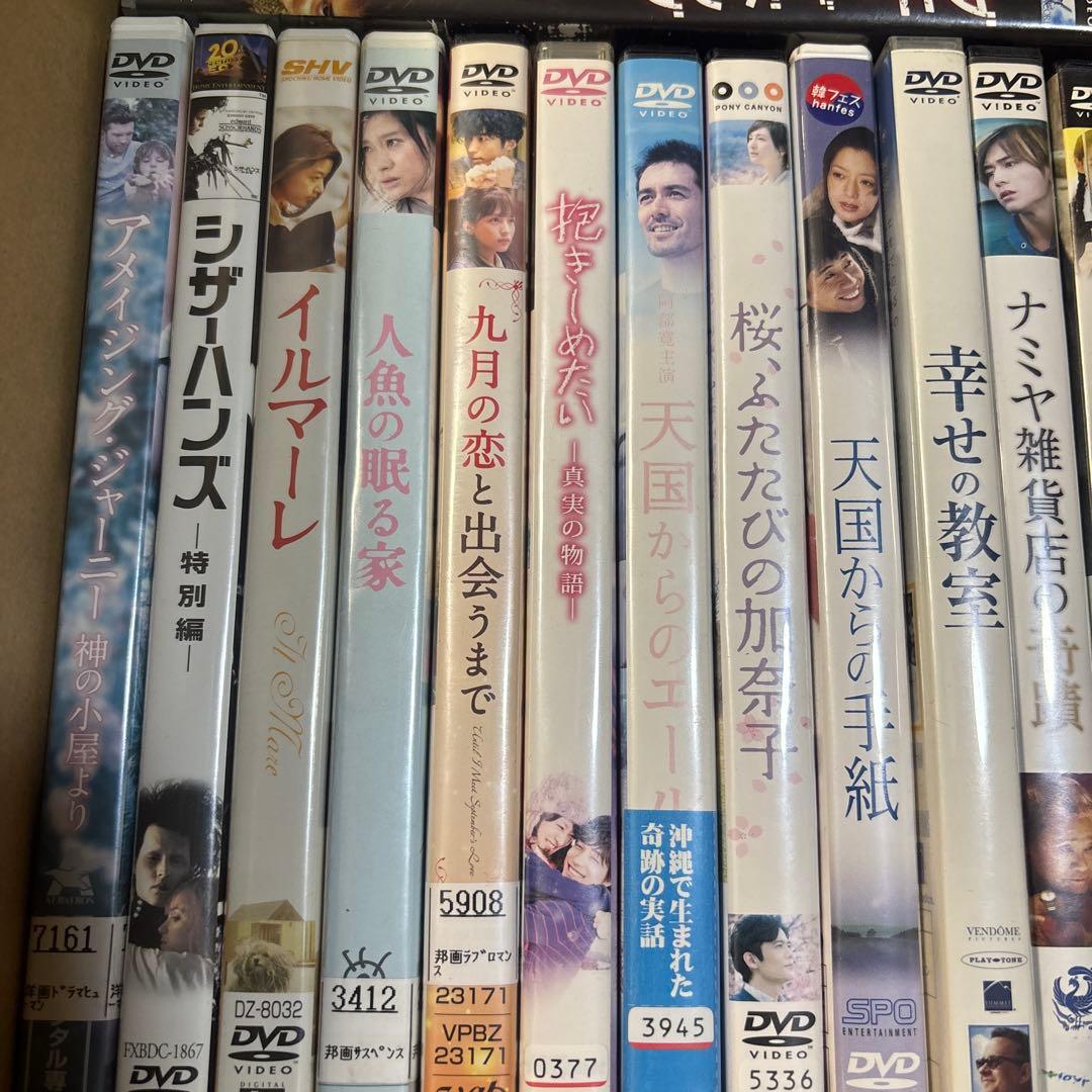 DVD30作まとめ売りです。
