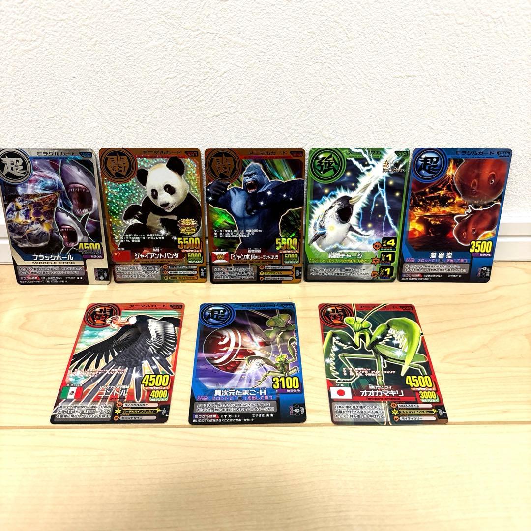 百獣大戦アニマルカイザー まとめ売り - メルカリ