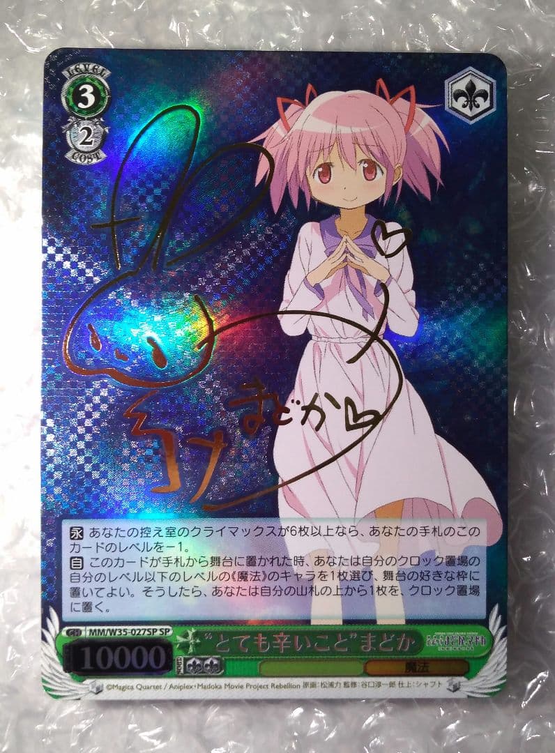 PSA10 ラルトス キルリア サーナイト メガサーナイト4連番 ポケカ