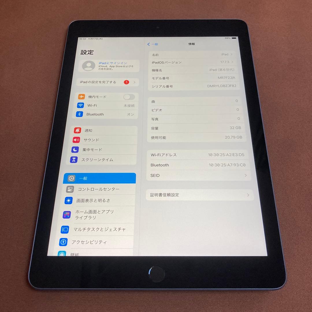 92【早い者勝ち】美品☆電池最良好☆iPad6第6世代32GB WIFIモデル☆ Apple iPad 9.7インチ 第6世代 Wi-Fiモデル 32GB 2018年春モデル 価格