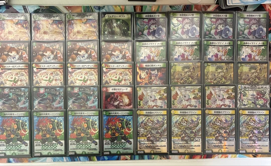 ドリームメイト　デッキ　調整パーツ付き ドリームメイト デッキ 調整パーツ付き - メルカリ