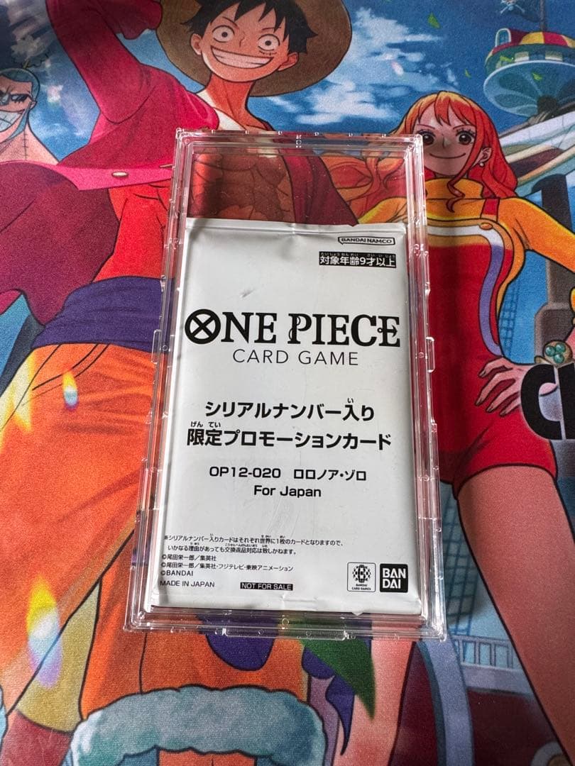 ゾロ シリアル 未開封 フラッグシップ 優勝 ワンピースカード - メルカリ