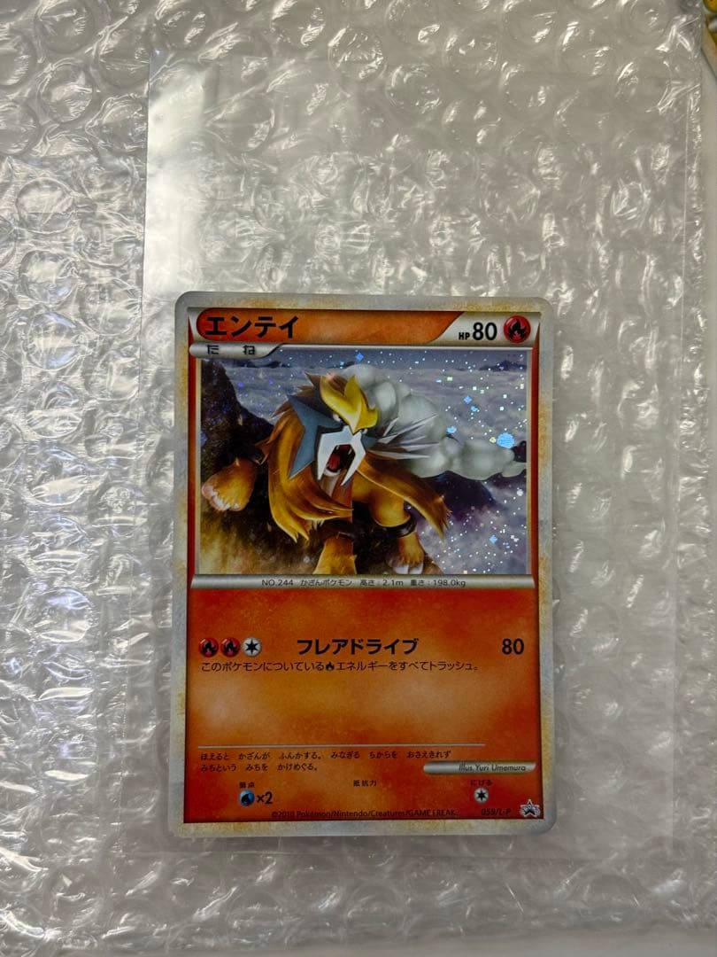 ホウエン3犬色違いポケモンカードゲームLEGEND 3枚売り - メルカリ