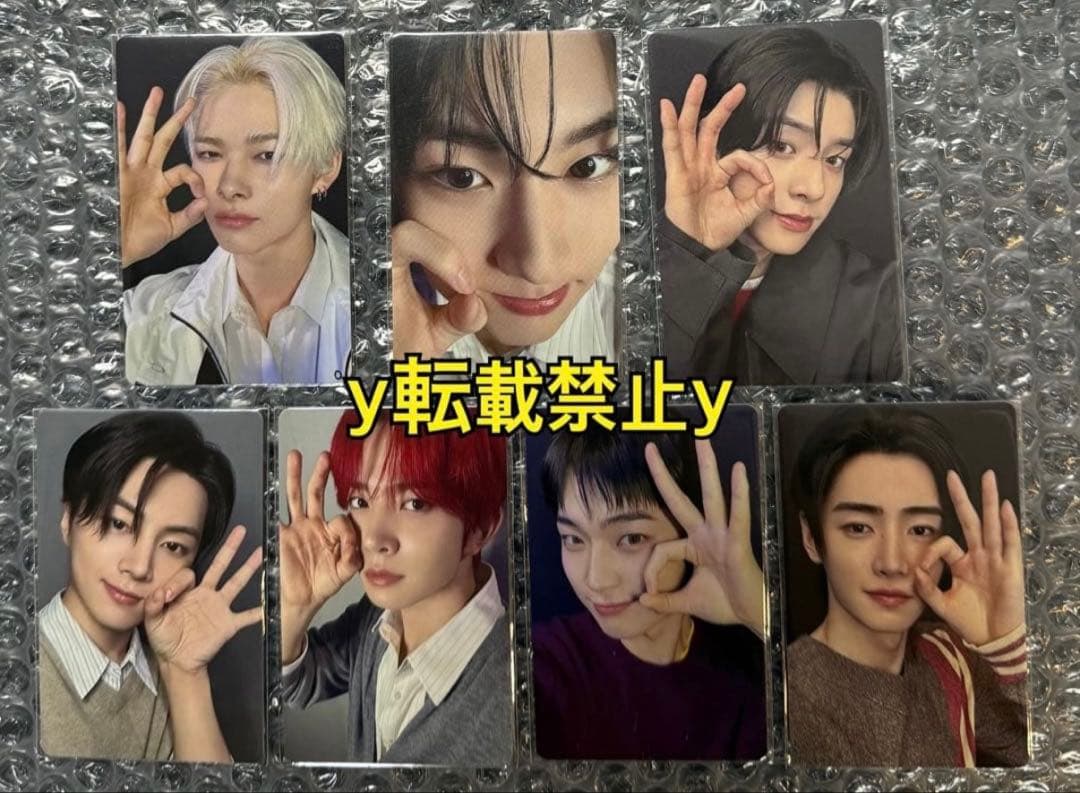 ENHYPEN 宵 weverse ラキドロ トレカ 7種コンプ - メルカリ