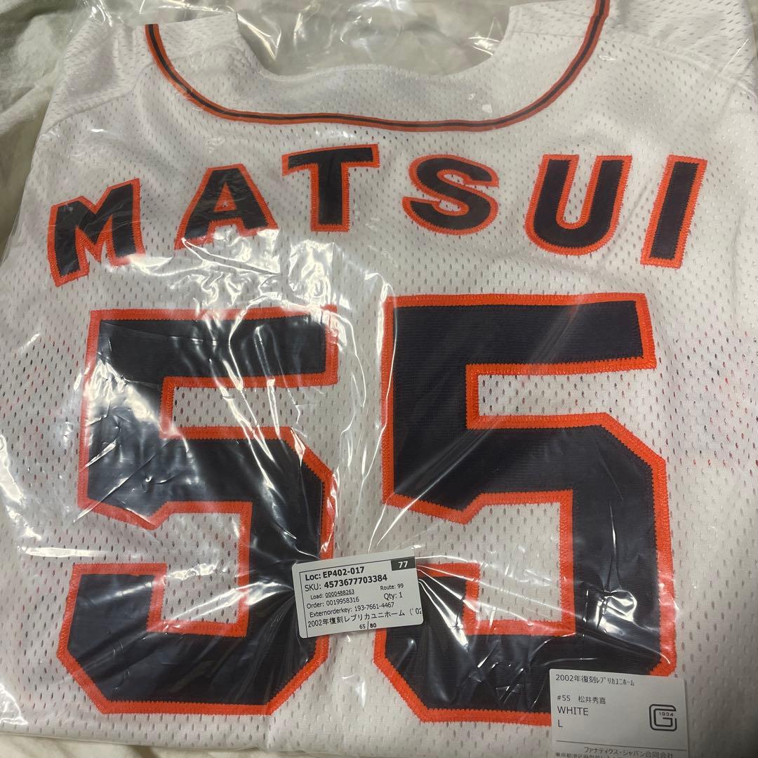 新品未開封 最新 ジャイアンツ 巨人松井秀喜55番 復刻ユニフォーム