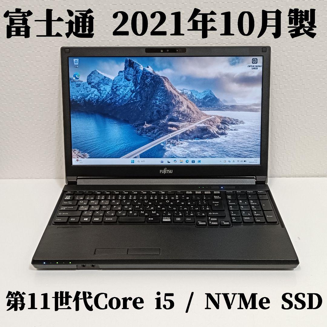 2021年 富士通 Windows11 SSD Core i5 ノートパソコン 富士通（FUJITSU） ノートパソコン 新品 同様 windows11 15.6型 Core