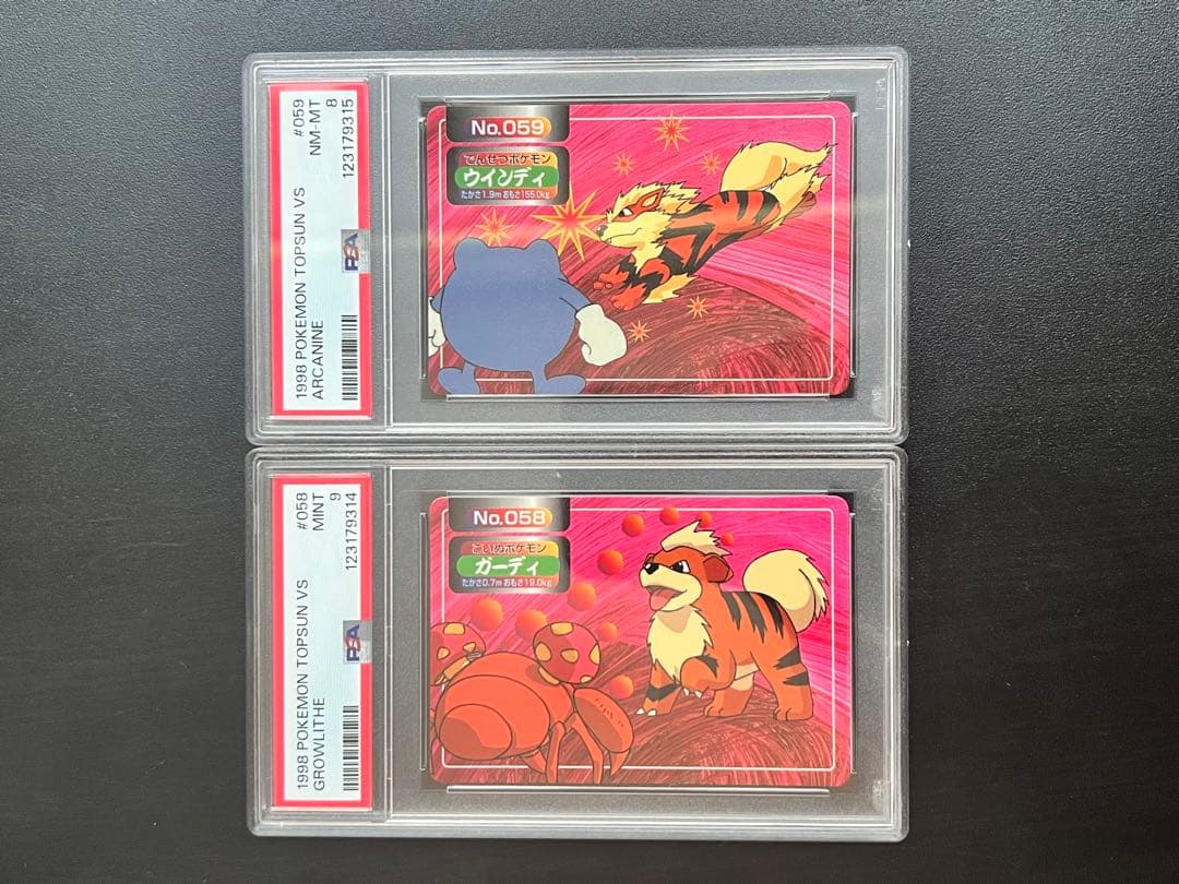 PSA8.9】 2種 ポケモン ウィークリー ポケモン カードダス - メルカリ