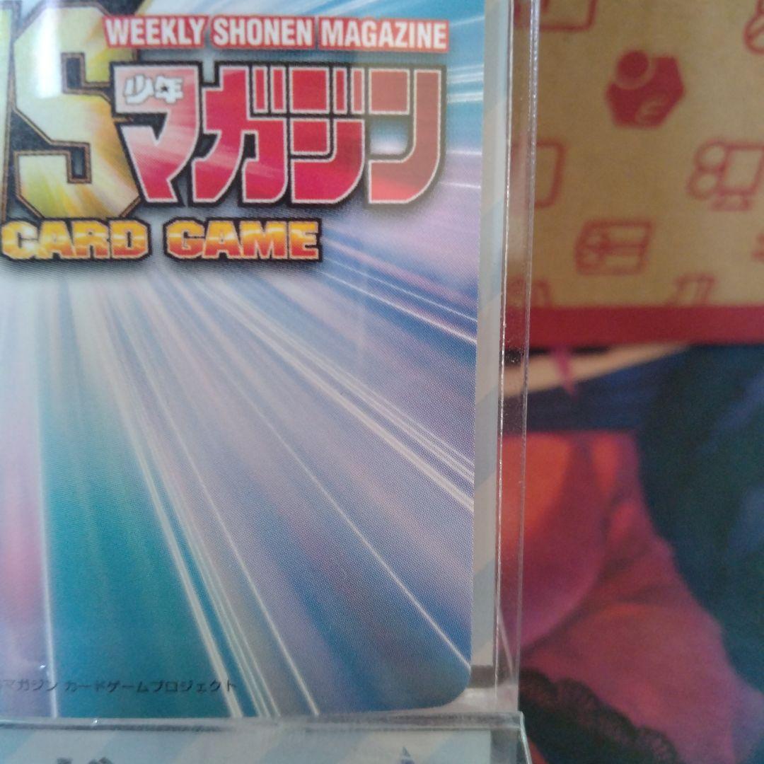 はじめの一歩 間柴 了 青サインカード 森川ジョージ 週刊少年マガジン