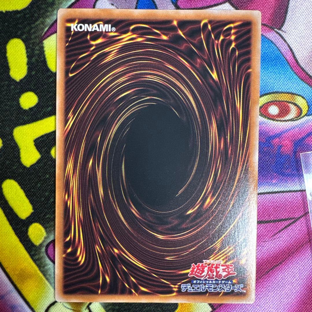 遊戯王 リミッター解除 イラスト違い クオシク - メルカリ