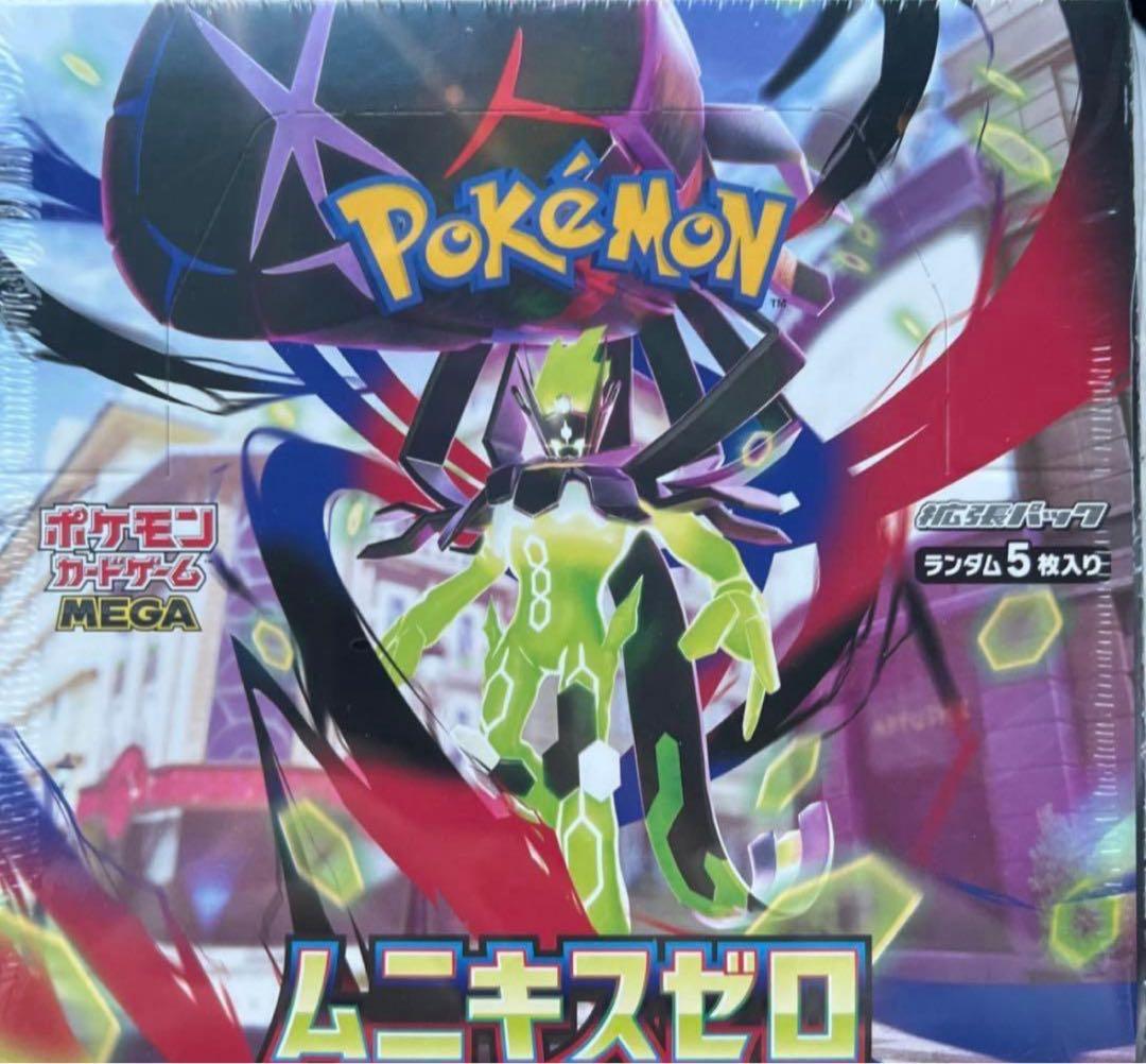 ポケモンカードムニキスゼロ シュリンク付き - メルカリ